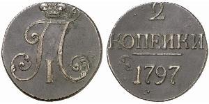 2 Kopek Imperio ruso (1720-1917) Cobre Pablo I de Rusia(1754-1801) 