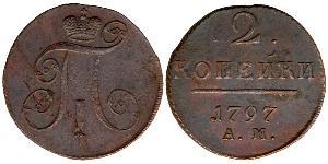 2 Kopek Imperio ruso (1720-1917) Cobre Pablo I de Rusia(1754-1801) 