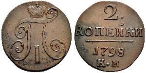 2 Kopek Imperio ruso (1720-1917) Cobre Pablo I de Rusia(1754-1801) 