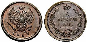 2 Kopek Imperio ruso (1720-1917) Cobre Alejandro I (1777-1825)