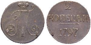 2 Kopek Imperio ruso (1720-1917) Cobre Pablo I de Rusia(1754-1801) 