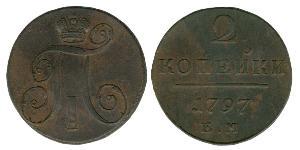 2 Kopek Imperio ruso (1720-1917) Cobre Pablo I de Rusia(1754-1801) 