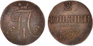 2 Kopek Imperio ruso (1720-1917) Cobre Pablo I de Rusia(1754-1801) 