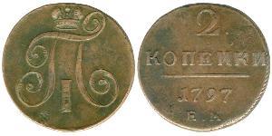 2 Kopek Imperio ruso (1720-1917) Cobre Pablo I de Rusia(1754-1801) 