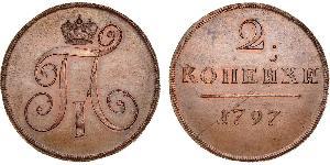 2 Kopek Imperio ruso (1720-1917) Cobre Pablo I de Rusia(1754-1801) 