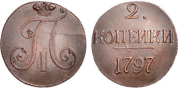 2 Kopek Imperio ruso (1720-1917) Cobre Pablo I de Rusia(1754-1801) 