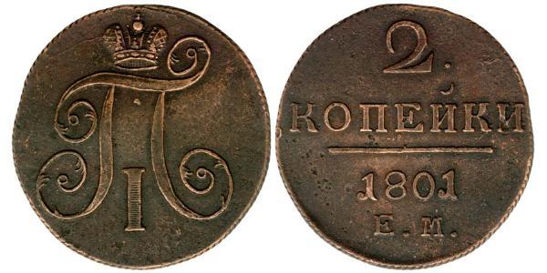 2 Kopek Imperio ruso (1720-1917) Cobre Pablo I de Rusia(1754-1801) 