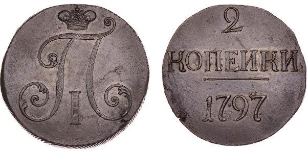 2 Kopek Imperio ruso (1720-1917) Cobre Pablo I de Rusia(1754-1801) 