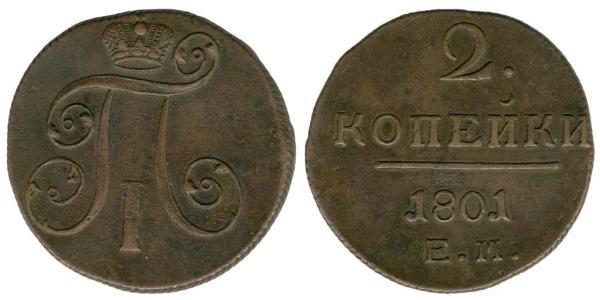 2 Kopek Imperio ruso (1720-1917) Cobre Pablo I de Rusia(1754-1801) 
