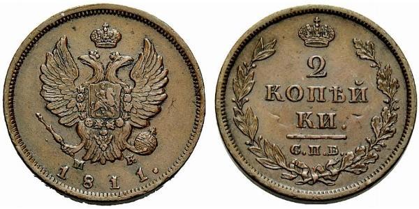 2 Kopek Imperio ruso (1720-1917) Cobre Alejandro I (1777-1825)