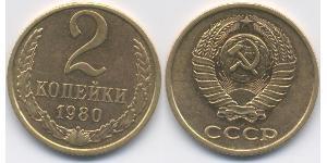 2 Kopek Unión Soviética (1922 - 1991) Níquel/Cobre 