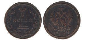 2 Kopeke Russisches Reich (1720-1917) Kupfer Alexander I (1777-1825)