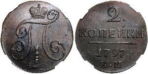 2 Kopeke Russisches Reich (1720-1917) Kupfer Paul I. (Russland)(1754-1801) 