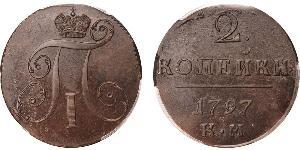 2 Kopeke Russisches Reich (1720-1917) Kupfer Paul I. (Russland)(1754-1801) 