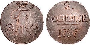 2 Kopeke Russisches Reich (1720-1917) Kupfer Paul I. (Russland)(1754-1801) 