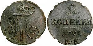 2 Kopeke Russisches Reich (1720-1917) Kupfer Paul I. (Russland)(1754-1801) 