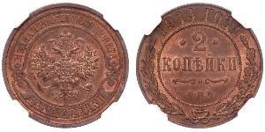 2 Kopeke Russisches Reich (1720-1917) Kupfer Nikolaus II (1868-1918)