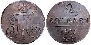 2 Kopeke Russisches Reich (1720-1917) Kupfer Paul I. (Russland)(1754-1801) 