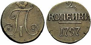 2 Kopeke Russisches Reich (1720-1917) Kupfer Paul I. (Russland)(1754-1801) 