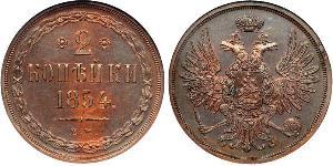 2 Kopeke Russisches Reich (1720-1917) Kupfer Nikolaus I (1796-1855) / Alexander II (1818-1881)