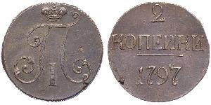 2 Kopeke Russisches Reich (1720-1917) Kupfer Paul I. (Russland)(1754-1801) 