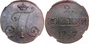2 Kopeke Russisches Reich (1720-1917) Kupfer Paul I. (Russland)(1754-1801) 