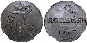 2 Kopeke Russisches Reich (1720-1917) Kupfer Paul I. (Russland)(1754-1801) 