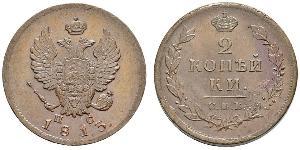 2 Kopeke Russisches Reich (1720-1917) Kupfer Alexander I (1777-1825)
