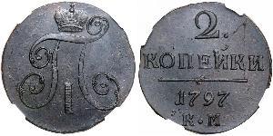 2 Kopeke Russisches Reich (1720-1917) Kupfer Paul I. (Russland)(1754-1801) 