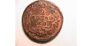 2 Kopeke Russisches Reich (1720-1917) Kupfer 