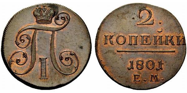 2 Kopeke Russisches Reich (1720-1917) Kupfer Paul I. (Russland)(1754-1801) 