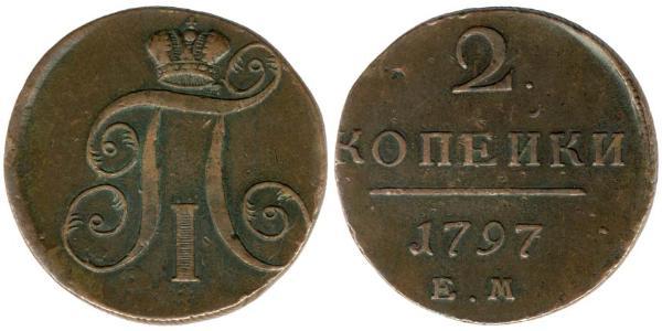 2 Kopeke Russisches Reich (1720-1917) Kupfer Paul I. (Russland)(1754-1801) 