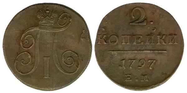 2 Kopeke Russisches Reich (1720-1917) Kupfer Paul I. (Russland)(1754-1801) 