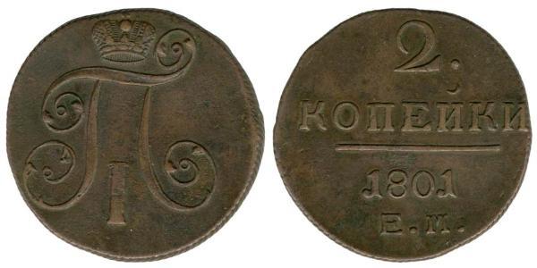 2 Kopeke Russisches Reich (1720-1917) Kupfer Paul I. (Russland)(1754-1801) 