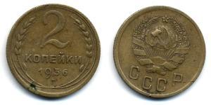 2 Kopeke Sowjetunion (1922 - 1991) Kupfer/Nickel 