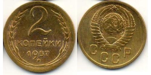 2 Kopeke Sowjetunion (1922 - 1991) Kupfer/Nickel 