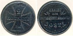 2 Kopeke Deutschland Stahl 