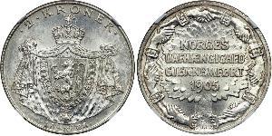 2 Krone Norvège Argent Haakon VII de Norvège (1872 - 1957)