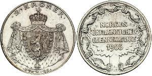 2 Krone Norvège Argent Haakon VII de Norvège (1872 - 1957)