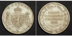 2 Krone Norvège Argent Haakon VII de Norvège (1872 - 1957)