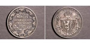 2 Krone Norvège Argent Haakon VII de Norvège (1872 - 1957)