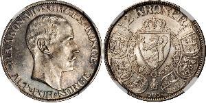 2 Krone Norvège (1905 - ) Argent Haakon VII de Norvège (1872 - 1957)