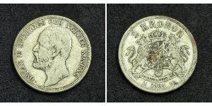 2 Krone Suède Argent Oscar II de Suède (1829-1907)