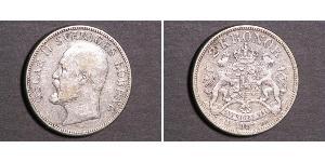 2 Krone Suède Argent Oscar II de Suède (1829-1907)