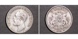 2 Krone Suède Argent Oscar II de Suède (1829-1907)