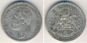 2 Krone Suède Argent Oscar II de Suède (1829-1907)