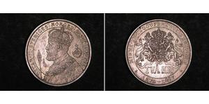 2 Krone Svezia Argento Oscar II di Svezia (1829-1907)