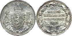 2 Krone Noruega Plata Haakon VII de Noruega (1872 - 1957)