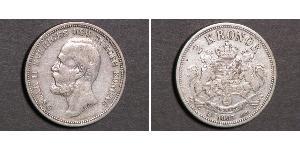 2 Krone Sweden Silver Oscar II of Sweden (1829-1907)