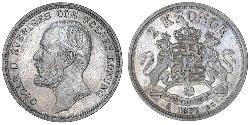 2 Krone 瑞典 銀 奧斯卡二世 (1829-1907)